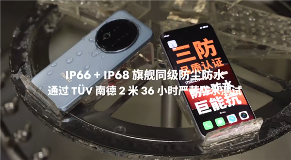 魅族Note 16 Pro成行业首款南德三防认证手机：35米高空坠落毫发无损