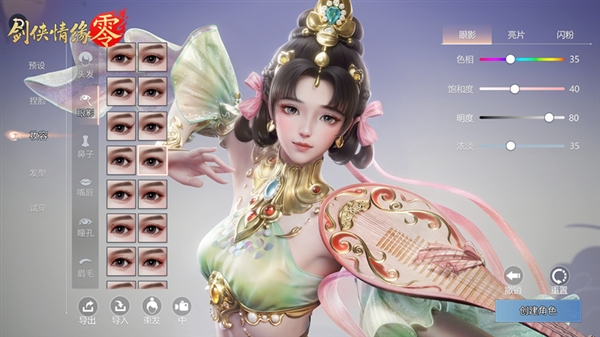 西山居MMO手游 《剑侠情缘·零》宣布5月29日公测：三端互通