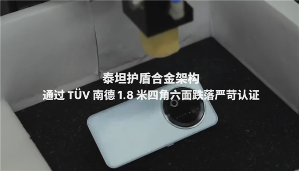 魅族Note 16 Pro成行业首款南德三防认证手机：35米高空坠落毫发无损