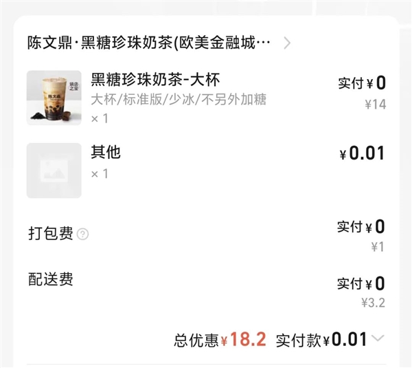 京东外卖忙活了40多天 淘宝只花了5天