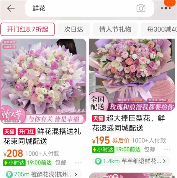 京东外卖忙活了40多天 淘宝只花了5天