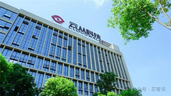 8年亏损45.8亿元：云从科技大裁员43％ 核心骨干也走了