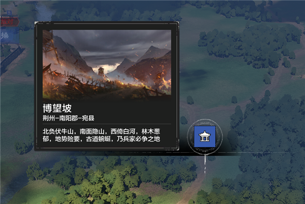 网易做了一款很有想象力的单机三国 但我希望他能晚点发售