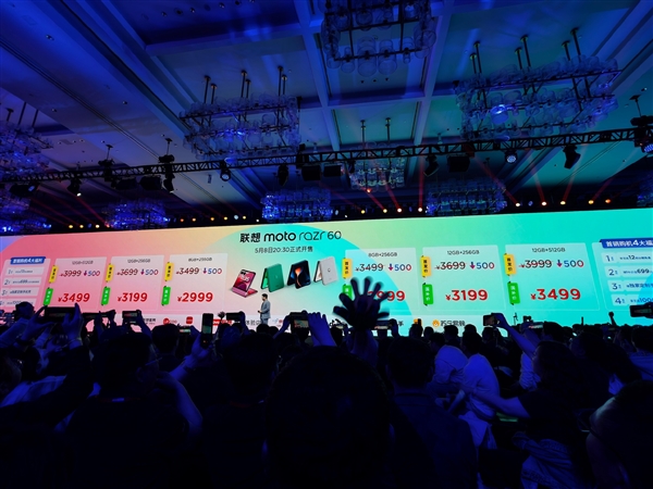 国补价2999元起！联想moto razr 60/Pro发布