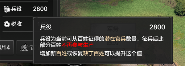 网易做了一款很有想象力的单机三国 但我希望他能晚点发售