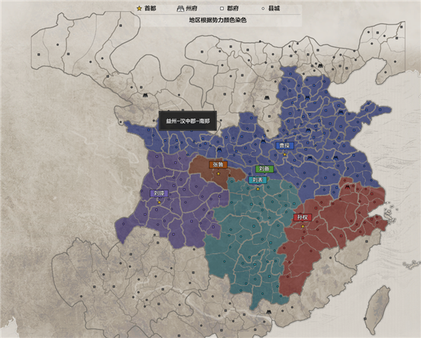 网易做了一款很有想象力的单机三国 但我希望他能晚点发售