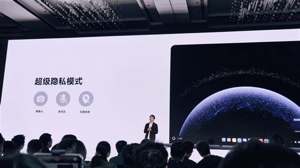 拆掉硬盘也读取不了文件！华为鸿蒙电脑隐私保护拉满