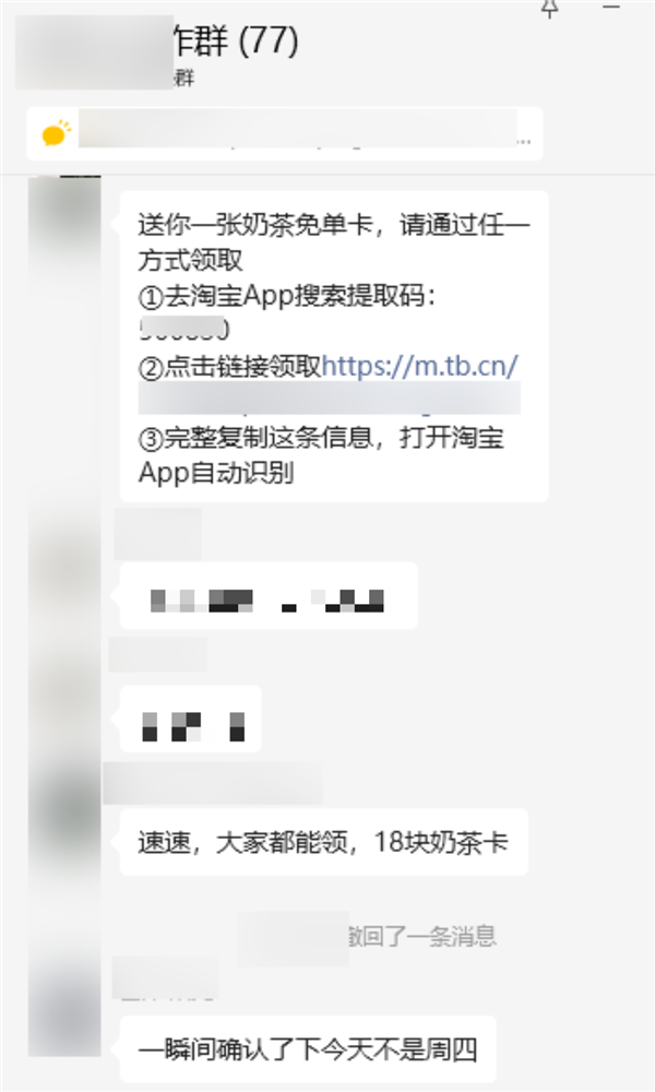 京东外卖忙活了40多天 淘宝只花了5天