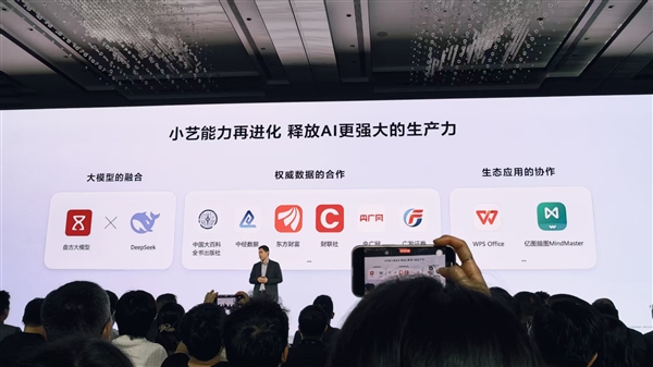 华为鸿蒙电脑接入DeepSeek：生产力更强