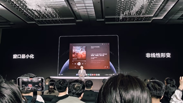 华为鸿蒙电脑发布！操作系统界面首次亮相 自带底部Dock栏 比Windows更快、更漂亮
