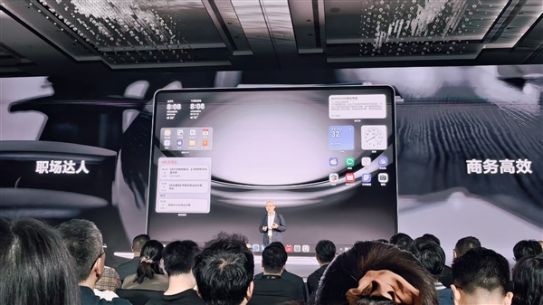 华为鸿蒙电脑发布！操作系统界面首次亮相 自带底部Dock栏 比Windows更快、更漂亮