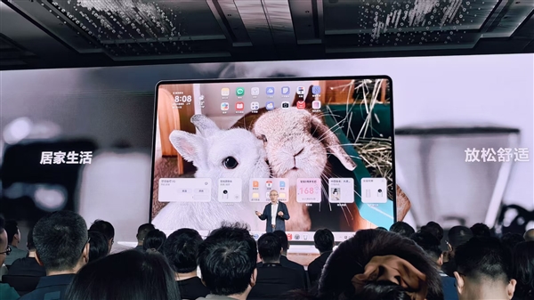 华为鸿蒙电脑发布！操作系统界面首次亮相 自带底部Dock栏 比Windows更快、更漂亮