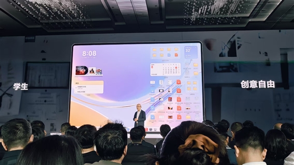 华为鸿蒙电脑发布！操作系统界面首次亮相 自带底部Dock栏 比Windows更快、更漂亮