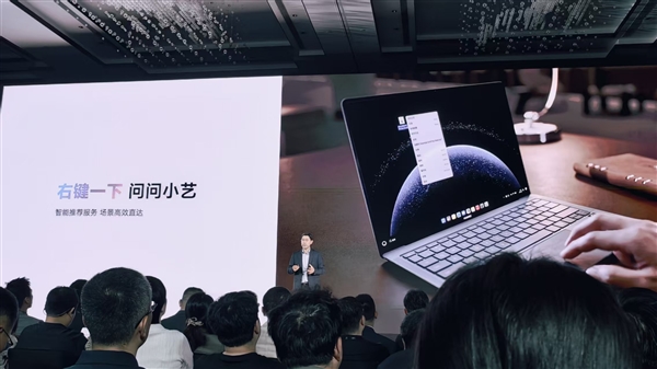 华为鸿蒙电脑接入DeepSeek：生产力更强