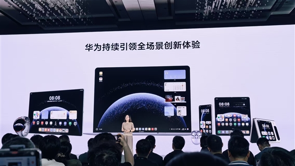 史上最快！华为鸿蒙电脑支持160MB/s一对一互传：可1对4并发传输