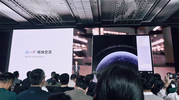 华为鸿蒙电脑发布！操作系统界面首次亮相 自带底部Dock栏 比Windows更快、更漂亮