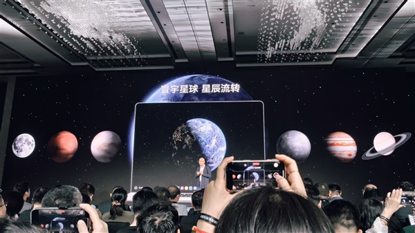 华为鸿蒙电脑发布！操作系统界面首次亮相 自带底部Dock栏 比Windows更快、更漂亮