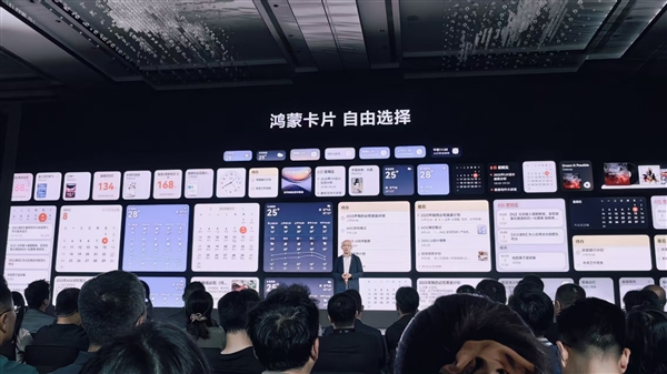 华为鸿蒙电脑发布！操作系统界面首次亮相 自带底部Dock栏 比Windows更快、更漂亮