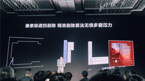 华为鸿蒙PC搭载方舟图像引擎：像素级遮挡剔除 多窗无压力