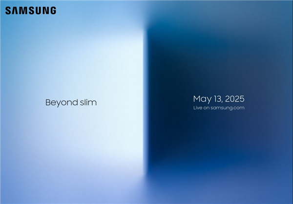 全球最薄骁龙8至尊版旗舰！三星Galaxy S25 Edge官宣