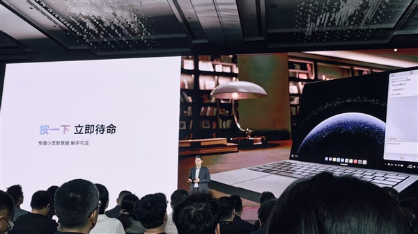 华为鸿蒙电脑发布！操作系统界面首次亮相 自带底部Dock栏 比Windows更快、更漂亮