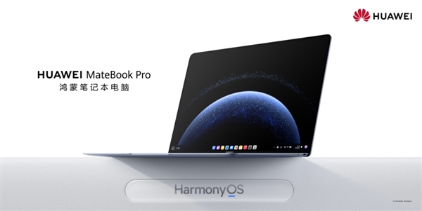 确认了！华为鸿蒙电脑不支持侧载：应用只能从应用市场安装