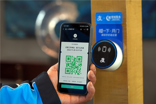 再也不用翻取件码了！支付宝推出碰一下取快递功能