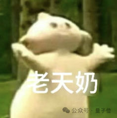 国内大模型人才大战打响！大厂各出奇招 薪资不设上限