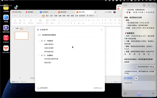 华为的鸿蒙PC体验:它用起来到底怎么样