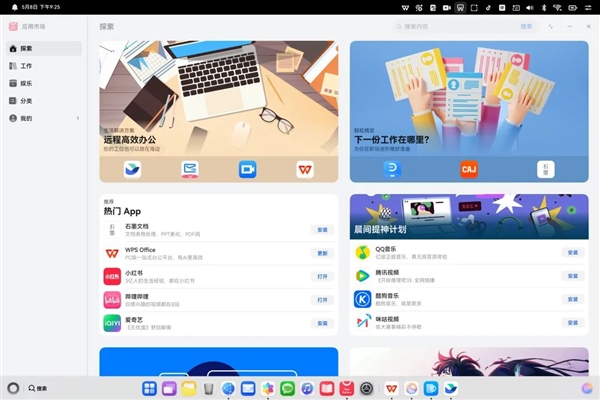 华为的鸿蒙PC体验:它用起来到底怎么样