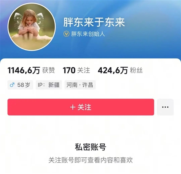 胖东来事件结束了 但这种闹剧可能还会继续