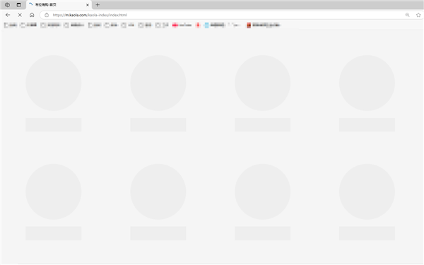 “考拉海购”app全网下架 阿里曾花20亿美元购买