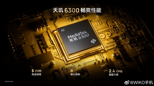 鸿蒙生态新机！WIKO Hi畅享80/S发布：国补价849.15元起