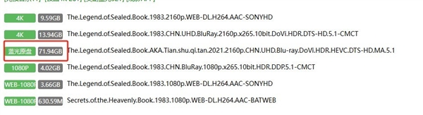 为何你的4K画质不如别人的4K：原因揭开