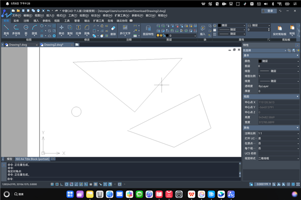 华为的鸿蒙PC体验:它用起来到底怎么样