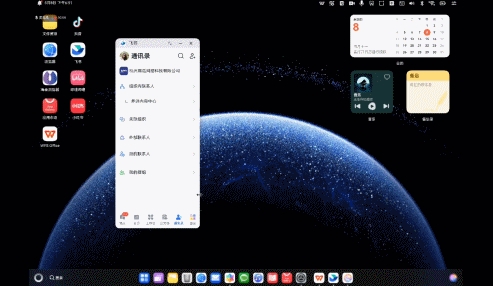 华为的鸿蒙PC体验:它用起来到底怎么样