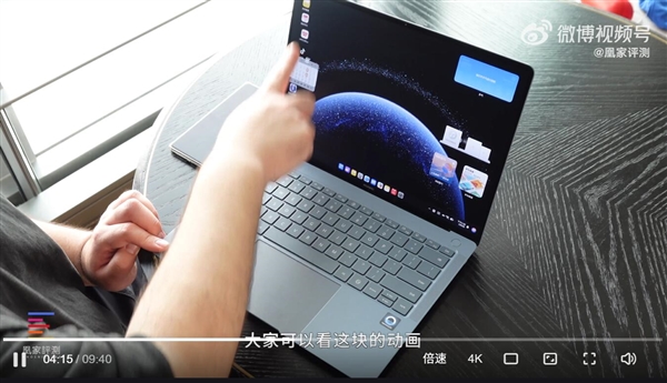 全球首发鸿蒙电脑OS！华为MateBook Pro开箱上手