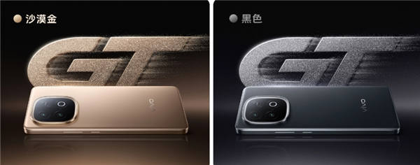 国补1614元起 vivo Y300 GT开售：vivo史上最大7620mAh电池