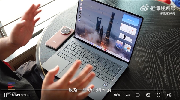 全球首发鸿蒙电脑OS！华为MateBook Pro开箱上手