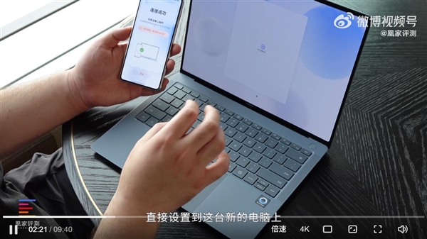 全球首发鸿蒙电脑OS！华为MateBook Pro开箱上手