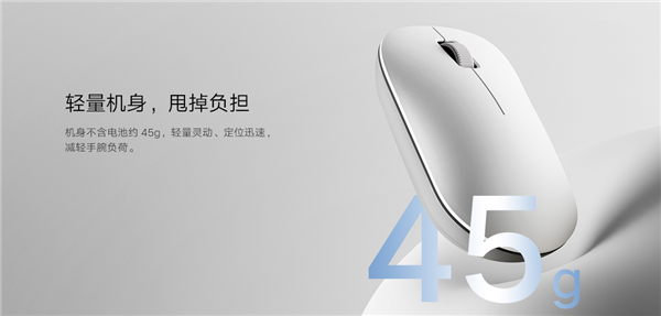 99元 小米无线键鼠套装3发布：104键全尺寸、鼠标仅重45g