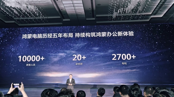 鸿蒙电脑首发华为自研芯片麒麟X90：10核心 架构类似麒麟9010