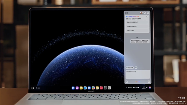 鸿蒙电脑首发华为自研芯片麒麟X90：10核心 架构类似麒麟9010