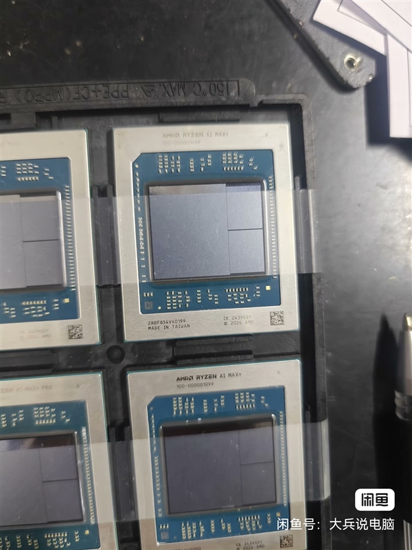 海鲜市场无奇不有！AMD锐龙AI Max+ 395处理器居然有单卖