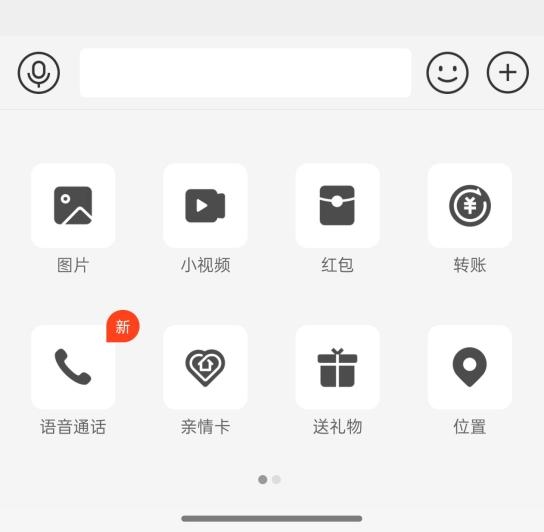 支付宝上线语音通话功能：头像下方显示对方真实姓名