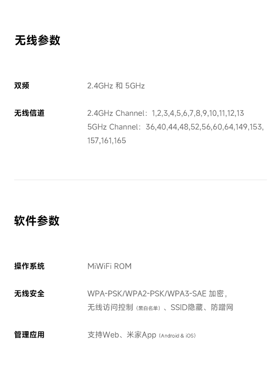 国补1529.15元 小米全屋路由BE3600 Pro网线版发布：Wi-Fi 7有线组网 2.5GE网口