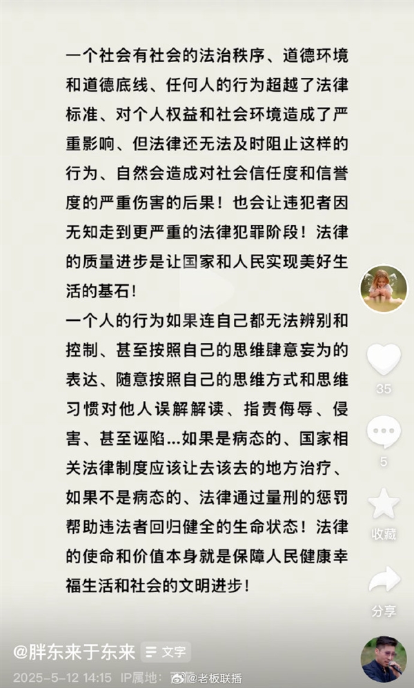 于东来复更了：美丽的班公湖！IP地址在西藏 