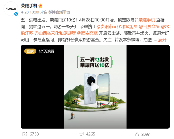 三大新品炸响科技圈！阿尔法战略下的荣耀 开始撕下华为标签