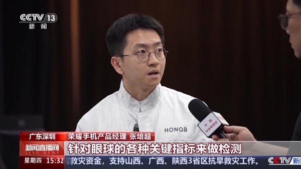 三大新品炸响科技圈！阿尔法战略下的荣耀 开始撕下华为标签