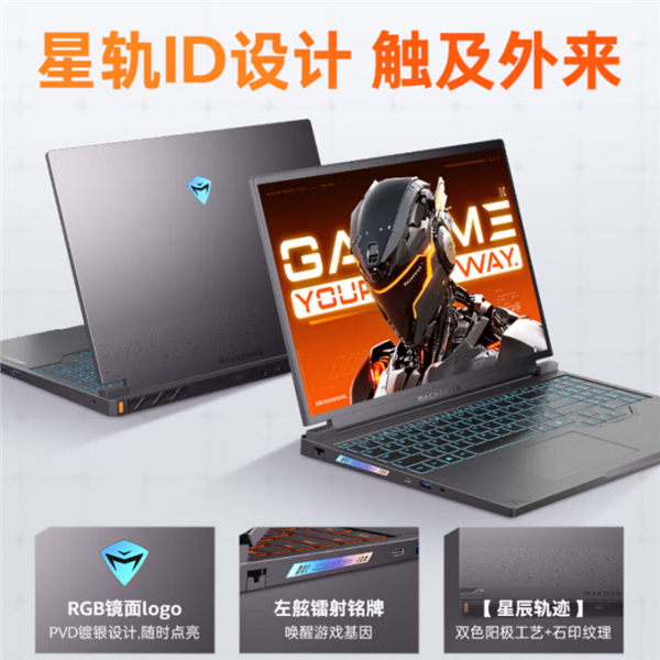 6339拿下RTX 5070笔记本！机械师曙光16S上新